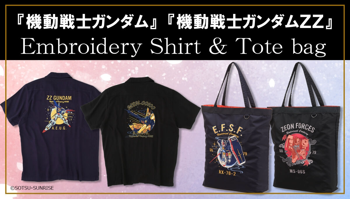 STRICT-G ガンダム RX-78-2 トートバッグ STRICT-G Mobile Suit Gundam RX-78-2 GUNDAM Embroidery Nylon Tote